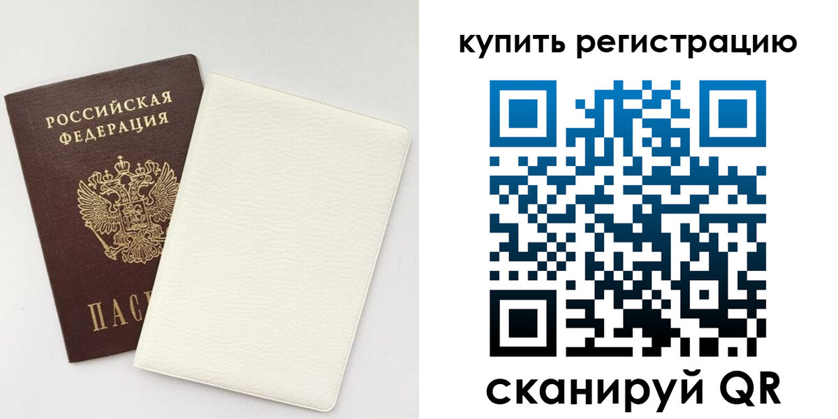 регистрация для школы в Минеральных Водах